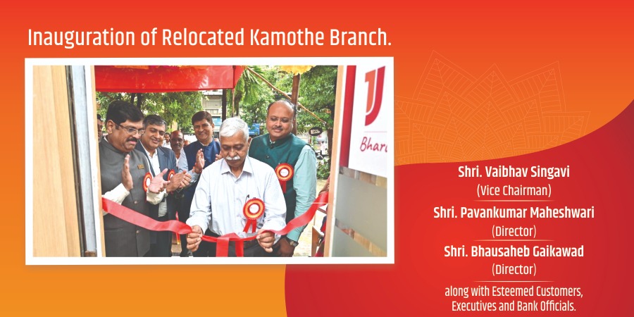 kamothe-branch